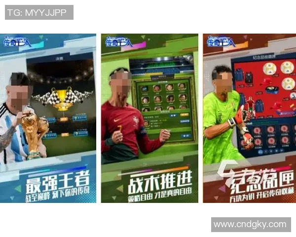 探索2017年最新足球手游推荐畅享激情与乐趣的足球体验