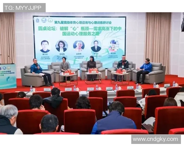 提升心理素质助力竞技表现上海网球队的心理训练与发展探讨